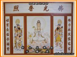 士林木雕 佛具 佛桌 神桌 佛像 神像 檜木 水鑽 立體雕刻 佛聯 觀音彩仔 歷史價格詳細信息