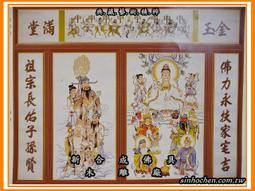 士林木雕 佛具 佛桌 神桌 佛像 神像 檜木 水鑽 立體雕刻 佛聯 觀音彩仔 歷史價格詳細信息