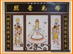 士林木雕 佛具 佛桌 神桌 佛像 神像 檜木 水鑽 立體雕刻 佛聯 觀音彩仔 歷史價格詳細信息