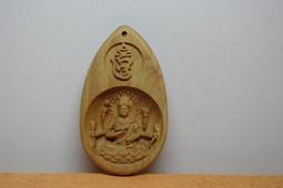 高效能2.0 白燈  45cm 34W 歷史價格詳細信息