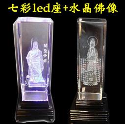 [唐古拉佛教文物]七彩天然水晶碎石 供佛  裝臟 配帶 歷史價格詳細信息