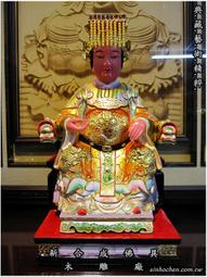 士林木雕廠　1尺3 頂級樟木 含水晶佛珠 錦雕 觀音 菩薩 觀音佛祖 觀音媽 歷史價格詳細信息