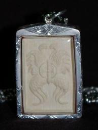 --吉品軒--古巴吉士納簽名--咬錢虎牌 -- 已開光.加持 #101-3 歷史價格詳細信息