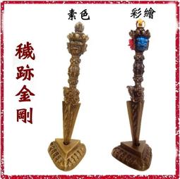 [唐古拉佛教文物] 拉卜楞寺加持純天然藏香 歷史價格詳細信息