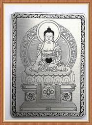 【雅之賞|藏傳|佛教文物】手工製作 ** 純銅  一切如來心祕密全身舍利寶篋印陀羅尼    護身卡 ~~A136 歷史價格詳細信息