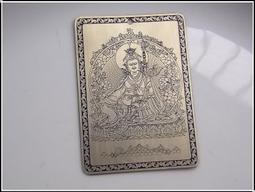 【蓮花生大師】銅質 雙面 佛卡 唐卡 佛教 [31046] 歷史價格詳細信息