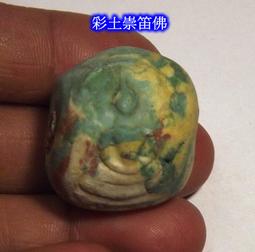 稀少佛家八寶圖案老錢幣D064，直徑23.93mm。正面為人5149 歷史價格詳細信息