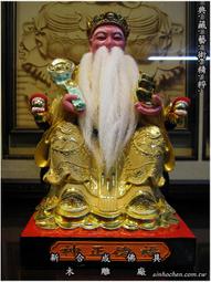 士林佛具木雕廠 龍觀音 踏龍觀音 盤龍觀音 觀音佛祖 觀音媽 此為訂做款 尺寸大小另外報價 歷史價格詳細信息