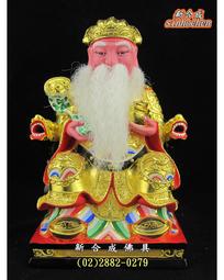 士林佛具 木雕廠 頂級樟木  "8寸8" 1尺3 "1尺6 " 錦雕 脫椅 活眼  珍珠彩 安金 郭聖王 廣澤尊王 翹腳聖王 歡迎訂做 神佛像 歷史價格詳細信息