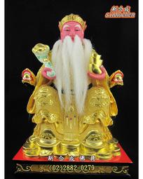 士林木雕廠  &quot;8寸8&quot; 1尺3 &quot;1尺6 &quot;頂級樟木 下標區 脫椅 活眼 錦雕 1尺6 廣澤尊王 1尺3郭聖王 2尺翹腳聖王 各種尺寸 歡迎訂做 歷史價格詳細信息