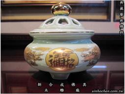 新合成佛具 財源廣進 雙耳 淨香爐 檀香爐 歷史價格詳細信息