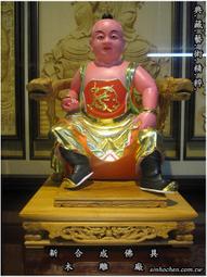 樟木 錦雕 脫椅 白身 1尺 中壇元帥 太子元帥 工廠直營 誠可小議 特殊需求可訂製 歷史價格詳細信息