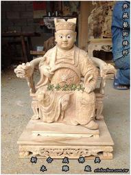 1【王廣亞】 歷史價格詳細信息