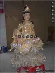 士林木雕  頂級樟木 觀音菩薩 觀自在 觀音佛祖 觀音媽 特訂款 尺寸大小 歡迎訂做 歷史價格詳細信息