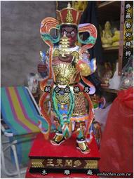 士林木雕廠  "8寸8" 1尺3 "1尺6 "頂級樟木 護法 天王    歡迎訂做 歷史價格詳細信息