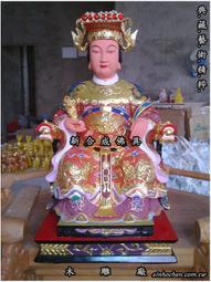 士林木雕廠 訂做款  "8寸8" 1尺3 "1尺6 "佛具 新年到 網路特惠 頂級 樟木 廣澤尊王 郭聖王 翹腳聖王 歡迎訂做神佛像 歷史價格詳細信息