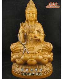 士林木雕廠　1尺3 頂級樟木 含水晶佛珠 錦雕 觀音 菩薩 觀音佛祖 觀音媽 歷史價格詳細信息