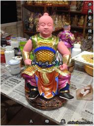 士林木雕廠 訂做款  "8寸8" 1尺3 "1尺6 "佛具 新年到 網路特惠 頂級 樟木 廣澤尊王 郭聖王 翹腳聖王 歡迎訂做神佛像 歷史價格詳細信息