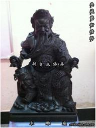 士林木雕廠 訂做款  "8寸8" 1尺3 "1尺6 "佛具 新年到 網路特惠 頂級 樟木 廣澤尊王 郭聖王 翹腳聖王 歡迎訂做神佛像 歷史價格詳細信息