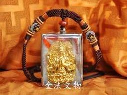 金法 大悲願 四臂 觀音菩薩 純銀嘎屋 &quot;缺件&quot; 歷史價格詳細信息