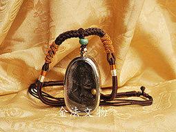 金法  純甘露法藥印製「長壽三尊」甘露佛大嘎屋 歷史價格詳細信息