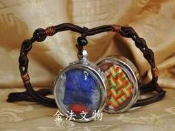 金法 藏密淨障防禦惡疾病災威猛尊 惹呼拉 寶丸、咒輪嘎屋  33-2 價格比較,價格查詢,歷史價格詳細信息