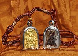 財寶天王金屬佛卡 招旺財運財事業 天降橫財 時運到來 佛教金卡-可合併運費 歷史價格詳細信息