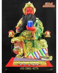 士林佛具  樟木 8寸8 土地公　福德正神 歷史價格詳細信息