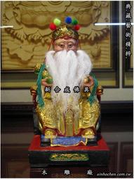 士林佛具 木雕廠 頂級樟木  "8寸8" 1尺3 "1尺6 " 錦雕 脫椅 活眼  珍珠彩 安金 郭聖王 廣澤尊王 翹腳聖王 歡迎訂做 神佛像 歷史價格詳細信息