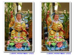 【九龍佛具】玄壇元帥 武財神 趙公明 趙元帥﹝檀香木 5公分﹞可放車內及室內較小空間 供奉或收藏皆宜 @台北板橋 歷史價格詳細信息