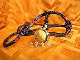 金法 大寶樓閣八吉祥座 轉經輪 「大悲觀音及144本尊心咒」太陽能&amp;家用110v供電 歷史價格詳細信息