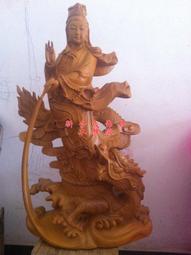 士林佛具 木雕廠 頂級樟木 訂做款 8寸8 1尺3 1尺6 東華帝君 各種尺寸 歡迎訂做 歷史價格詳細信息