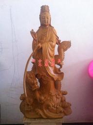 士林佛具 木雕廠 頂級樟木 訂做款 8寸8 1尺3 1尺6 東華帝君 各種尺寸 歡迎訂做 歷史價格詳細信息