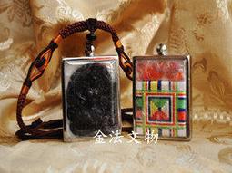 【獅吼觀音+獅吼觀音根本咒】鋁合金 雙面 佛卡 唐卡 佛教 [51099] 歷史價格詳細信息