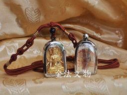 尊勝佛母心咒圖片 相紙打印雙面塑封 佛教密宗咒輪  結緣 唐卡 佛畫 歷史價格詳細信息