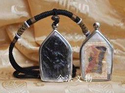 金法 西藏、印度、不丹多座大佛寺、賜贈佛學會極稀有難得大加持十七種聖物法寶 極莊嚴銀質 咕嚕咕咧 佛母 金佛雙龍佛龕 歷史價格詳細信息