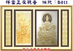 士林木雕  實體門市 頂級 小金佛  土地公 福德正神 歷史價格詳細信息