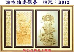 士林木雕  實體門市 頂級 小金佛  土地公 福德正神 歷史價格詳細信息