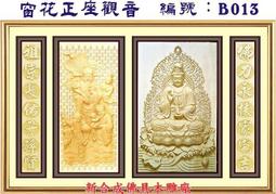 木工 具立銑 凹凸公母 地板拼板 組合對接 實木拼板 榫卯 歷史價格詳細信息