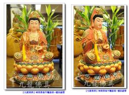 【九龍佛具】觀世音菩薩 觀音媽 觀音佛祖(高級樟木8吋8高)佛桌神桌佛櫥神明彩聯對佛聯公媽龕爐具佛具總匯批發@台北板橋 歷史價格詳細信息
