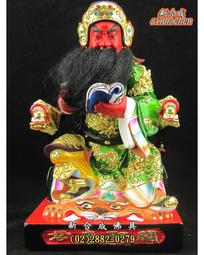 士林佛具 木雕廠 頂級樟木  "8寸8" 1尺3 "1尺6 " 錦雕 脫椅 活眼  珍珠彩 安金 郭聖王 廣澤尊王 翹腳聖王 歡迎訂做 神佛像 歷史價格詳細信息