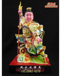 新合成佛具木雕廠 1尺3 樟木脫椅 樟木太子 脫椅太子 歷史價格詳細信息