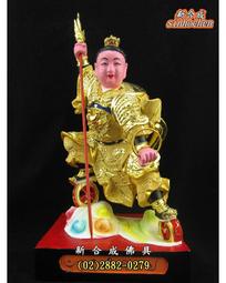 新合成佛具木雕廠 1尺3 樟木脫椅 樟木太子 脫椅太子 歷史價格詳細信息