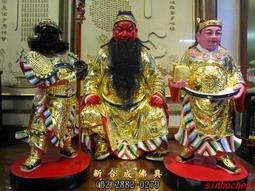 新合成佛具木雕廠 1尺3 樟木脫椅 樟木太子 脫椅太子 歷史價格詳細信息