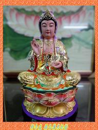 新合成佛具 8寸8穿 太子戰甲 中壇元帥 太子神衣 藍色 銀蔥戰甲 三太子 神明衣 龍袍 歷史價格詳細信息