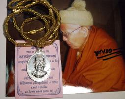 --吉品軒--龍普塔寺 必而給(擋降貝)-- 招財、擋災、避險 #121-1 歷史價格詳細信息