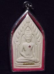 2553 龍婆薩空 錯模、黃肉雙符管派古曼坤平 貼金 聖粉 師父毛髮 歷史價格詳細信息