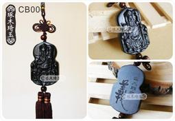 【琢木琦玉】CB016 烏木(黑檀) 文財神/財神爺/五路武財神 招財進寶 平安吉祥 掛飾/吊飾＊祈福木製選物 歷史價格詳細信息