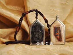 金法 大護法 給薩 爾王 增益豐財供奉佛堂、壇城、純銅隨身攜佩帶小佛龕 歷史價格詳細信息