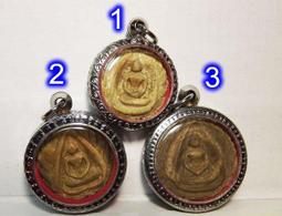 --吉品軒--五古佛~崇笛佛牌 -- [感恩回饋千元起標] #121-2 歷史價格詳細信息